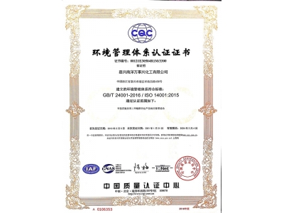 中国·1277星际电子游戏(股份有限公司)-Official website