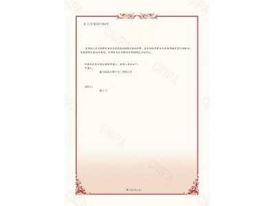 中国·1277星际电子游戏(股份有限公司)-Official website