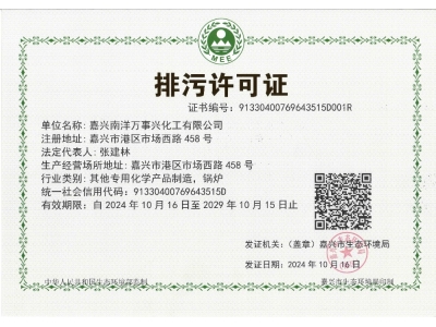 中国·1277星际电子游戏(股份有限公司)-Official website